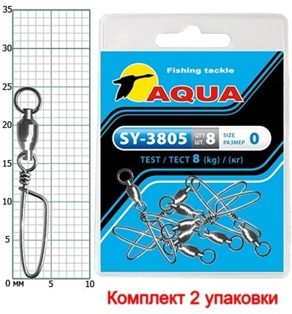 Карабин с вертлюгом для рыбалки SY-3805 №0 (2 упк. по 8 шт.)