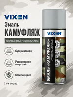 VIXEN Эмаль "КАМУФЛЯЖ", галечный серый, аэрозоль 520мл VX-07032