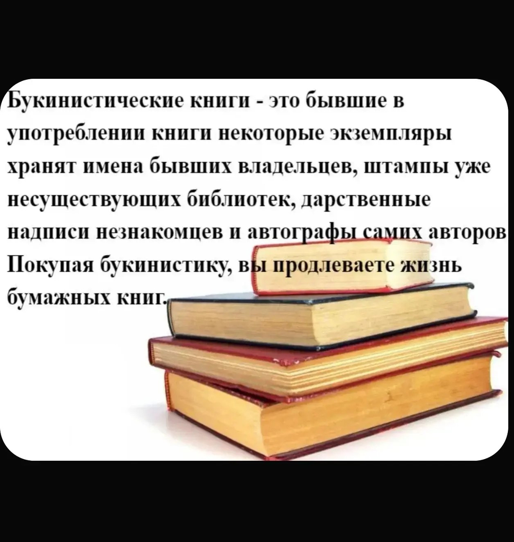 Книга "Хлеб"