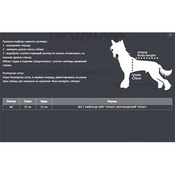 Formydogs Комбинезон "Пэчворк" черный для девочек (A0)
