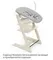 Стульчик для кормления Stokke Tripp Trapp Vanilla White