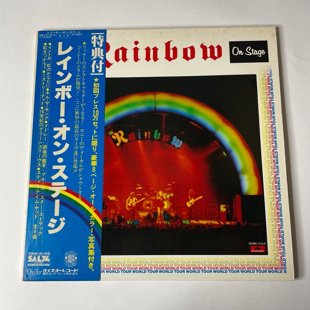 Винтажная виниловая пластинка LP Rainbow On Stage (Japan 1977) (Obi) Man On The Silver Mountain