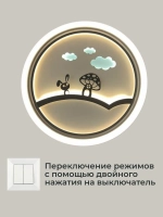 Люстра в детскую светодиодная