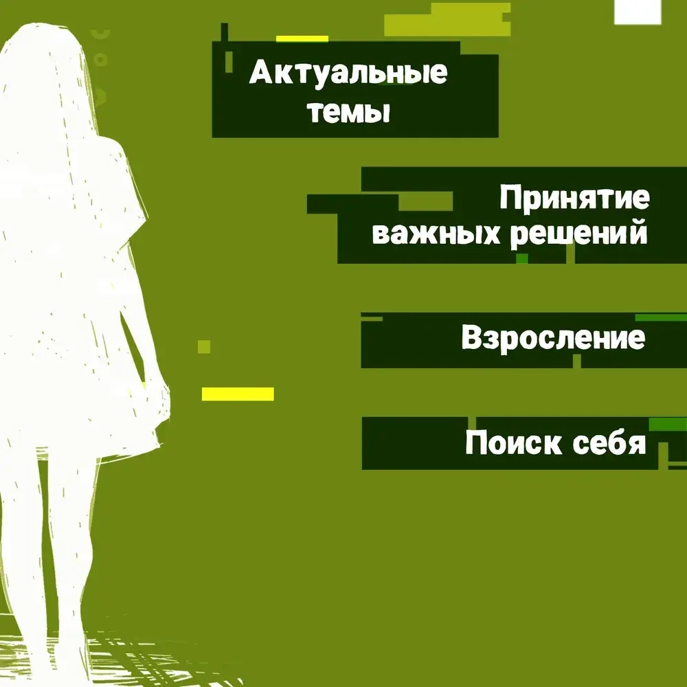 Книга для подростков Девочка-капитан. Клушина Ольга