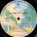 Deep Purple ‎– Live In Japan 2LP (Япония 1974г.)