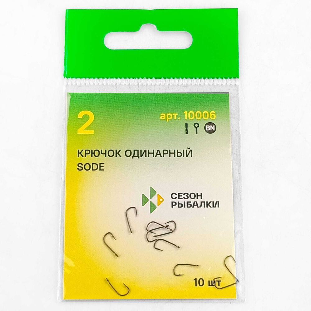 Крючок Fish Season 10006 Sode-Ring BN
