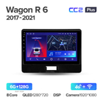 Teyes CC2 Plus 9" для Suzuki Wagon R 6 2017-2021