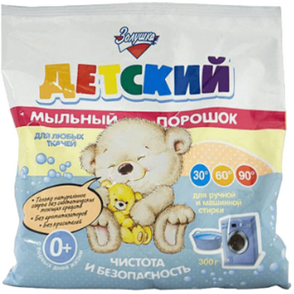 Порошок хозяйственное Золушка Детское 300 г