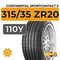 Continental SportContact 5 SUV 315/35 ZR20 110Y XL