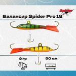 Балансир рыболовный Pro 18 9гр, 50мм, цвет 09