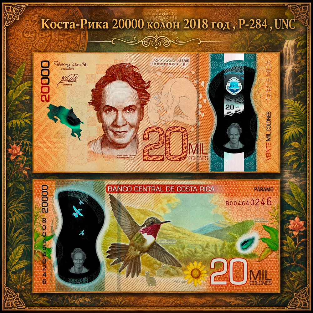 Коста-Рика 20000 колон 2018 Колибри Чиспита UNC