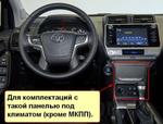 Магнитола для Toyota Land Cruiser Prado 150 2017-2023 - Kuberg ZF-1805-Q6 вертикальный экран в стиле "Тесла" на Android 11, CarPlay, 4G SIM-слот