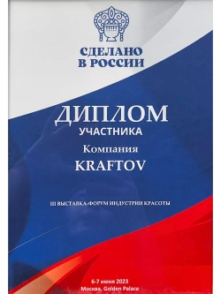 Маска для кудрявых волос с коллагеном