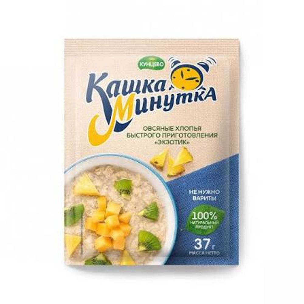 Хлопья овсяные КУНЦЕВО Каша-Минутка экзотик в пакетах 37г