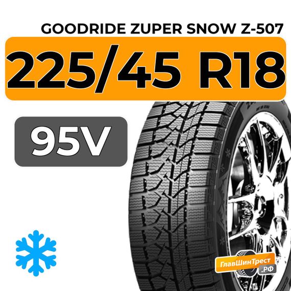 Goodride Zuper Snow Z-507 225/45 R18 95V XL
