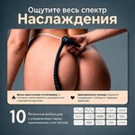 Эрекционное кольцо со стимуляцией простаты