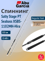 Спиннинг для рыбалки Abu Garcia Salty Stage PT Seabass XSBS-982M, 294 см, 10-50 г