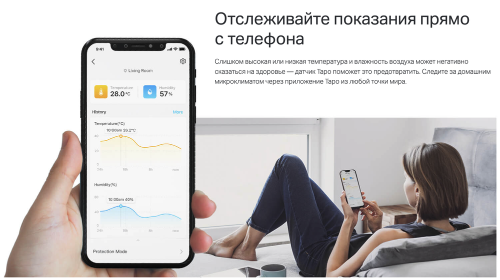 Датчик температуры и влажности TP-Link Tapo T310