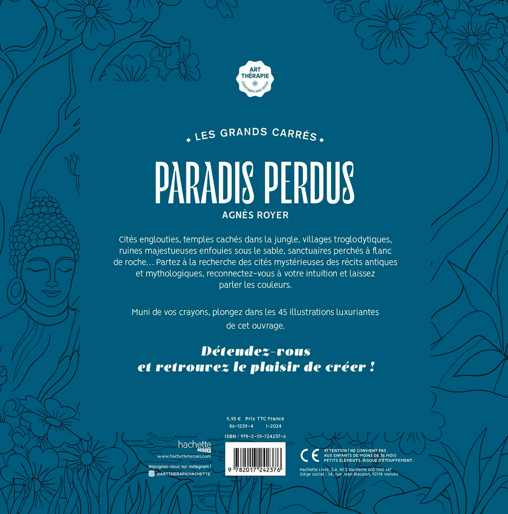 Hachette  раскраска по номерам  Paradis perdus