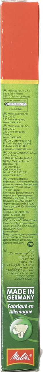 Фильтры для кофе 1х2 Melitta Original 40 шт. (Из Финляндии)