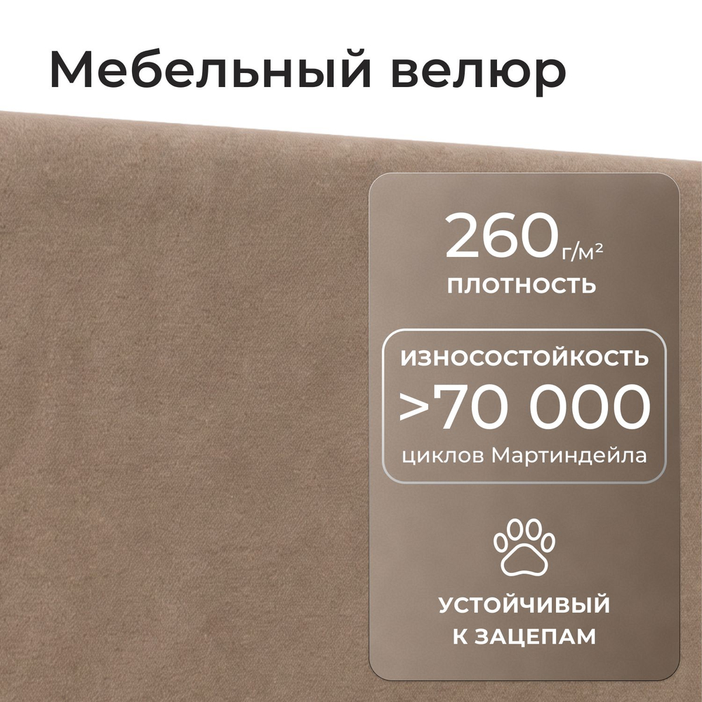 Кровать детская Амелия с подсветкой с пультом управления