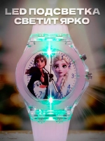 Часы наручные детские