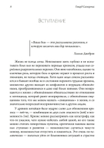 Боги перемен: Уран, Нептун, Плутон. 2 книги