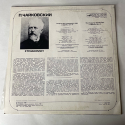 Винтажная виниловая пластинка LP П. Чайковский, Дирижер В. Чернушенко Литургия (СССР 1990)