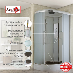 Душевая кабина AvaCan (АваКан) EM2811R стандартная