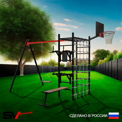 Уличный спортивно-игровой комплекс Sv Sport У3354КВ1 (Брусья/Стойка/Скамья/Деревянные/Подвесы на втулке/Щит баскет/Сетка)