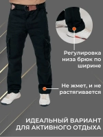 Брюки хлопковые милитари