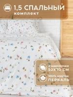 Постельное белье 1,5 спальное хлопок 100% нав. 50х70 Тулуза