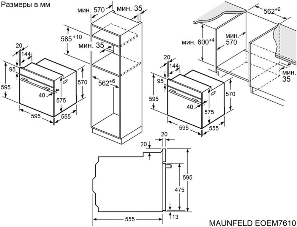 MAUNFELD EOEM7610DGR