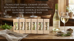 Сэндвич-Club с тунцом 150г.