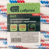 Фал плетеный полипропиленовый с сердечником, 10 мм, L 100 м, 24-прядный, Сибртех — фото 4
