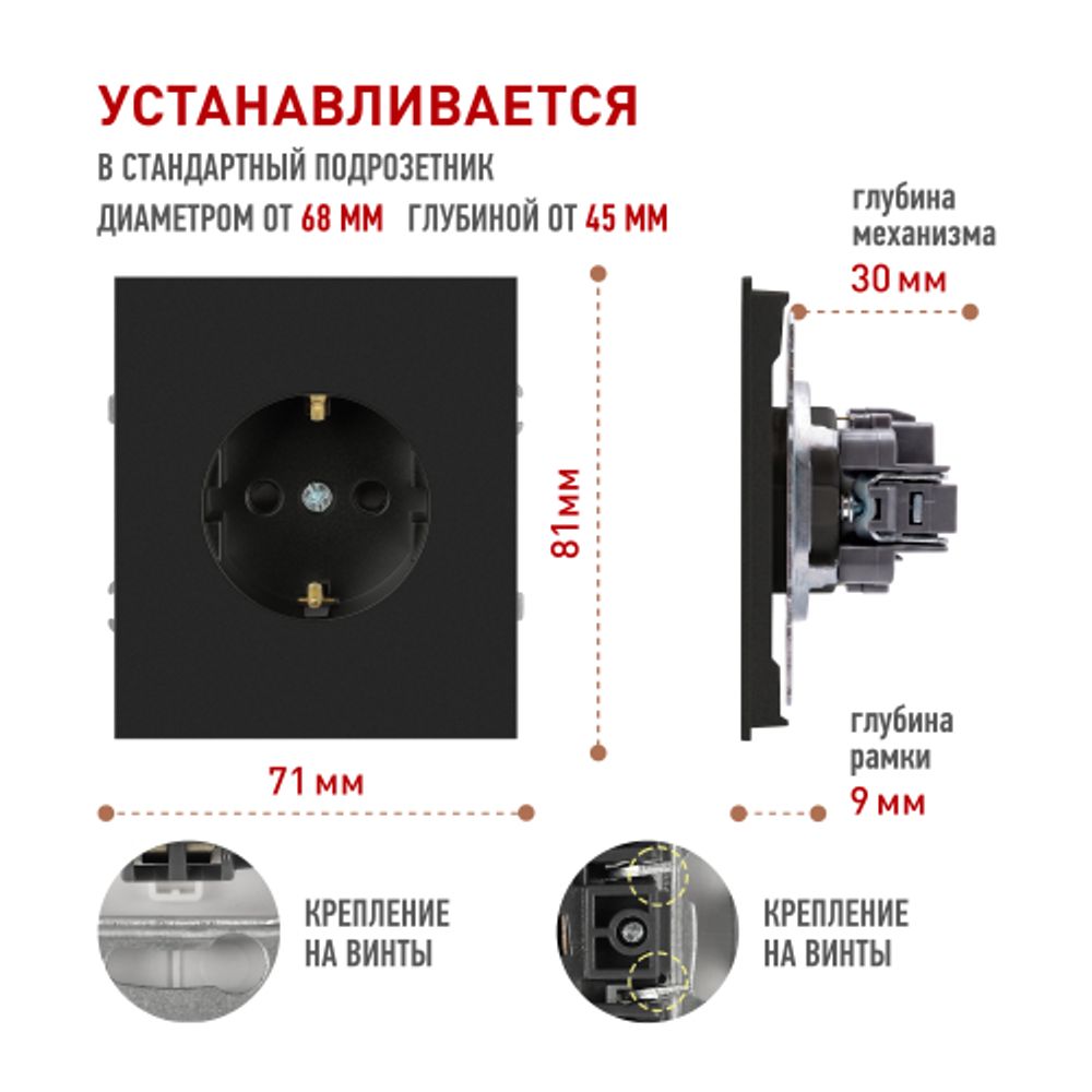 Розетка ЭРА Arktik 16-2101-05 с заземлением 2P+E Schuko 16А-250В антрацит | Эра Arktik