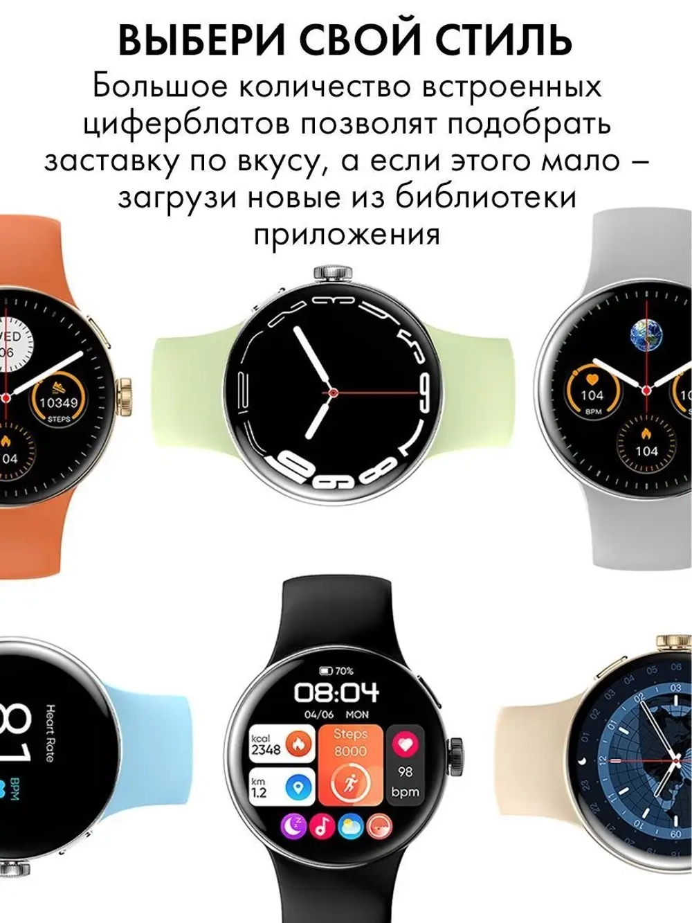 Смарт часы с AMOLED дисплеем наручный фитнес браслет