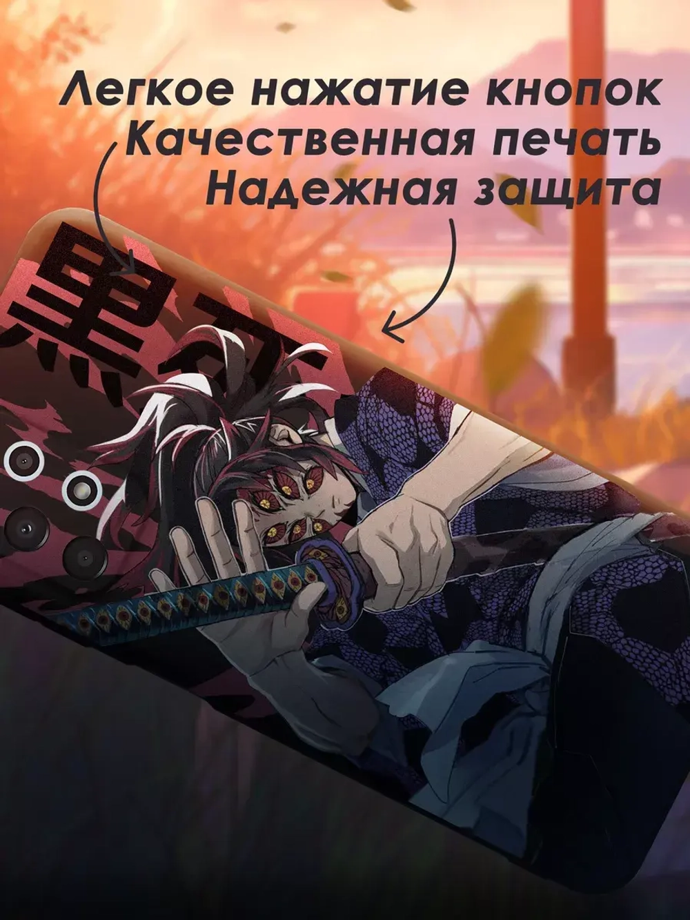 Чехол на Samsung A13