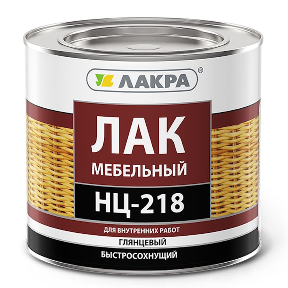 Лак НЦ-218 мебел.гл. 0,7кг (Лакра) Лак НЦ-218 мебел.гл. 0,7кг (Лакра)