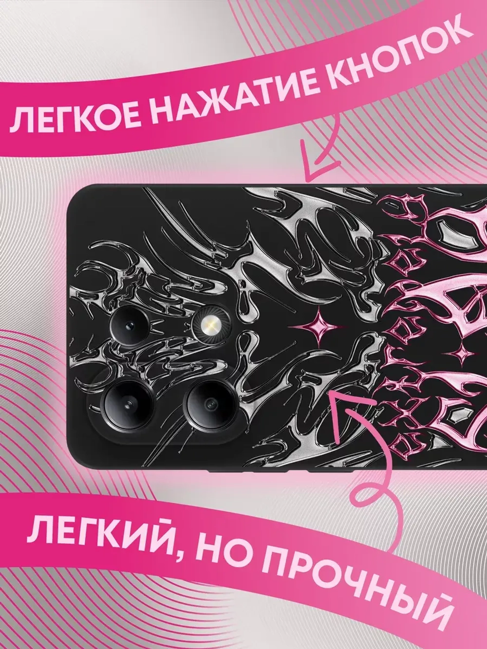 Чехол на Xiaomi Redmi Note 13 4G с принтом