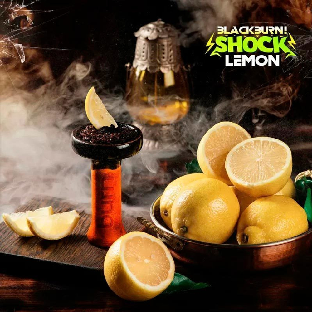 Black Burn - Lemon Shock (25г)