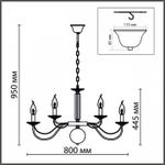Подвесная люстра Lumion Incanto 8034/16
