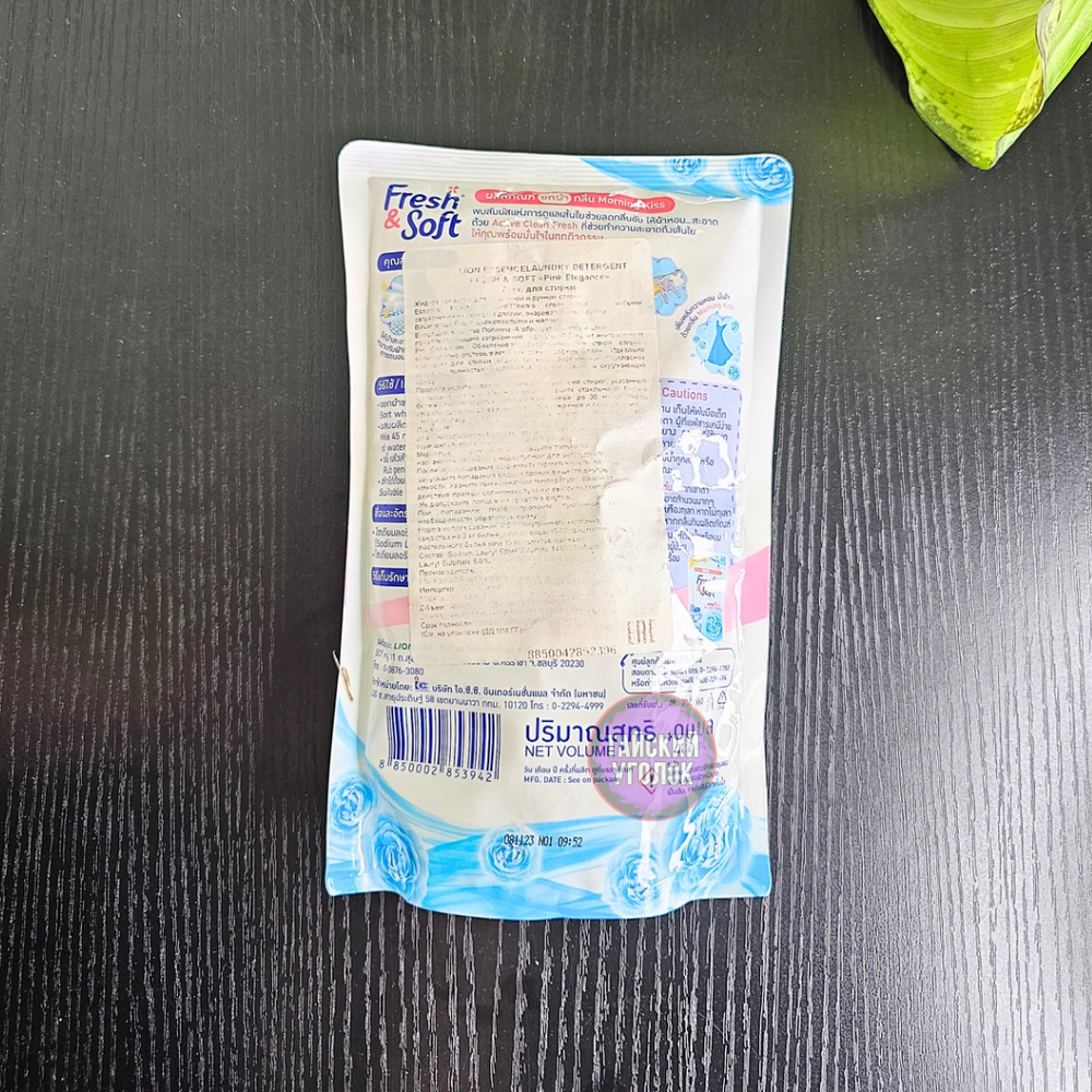 Жидкое средство для стирки LION Fresh & Soft Morning Kiss (голубой) 400 мл