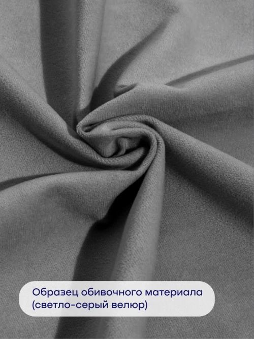 Кровать БайДрим (велюр, без ПМ)