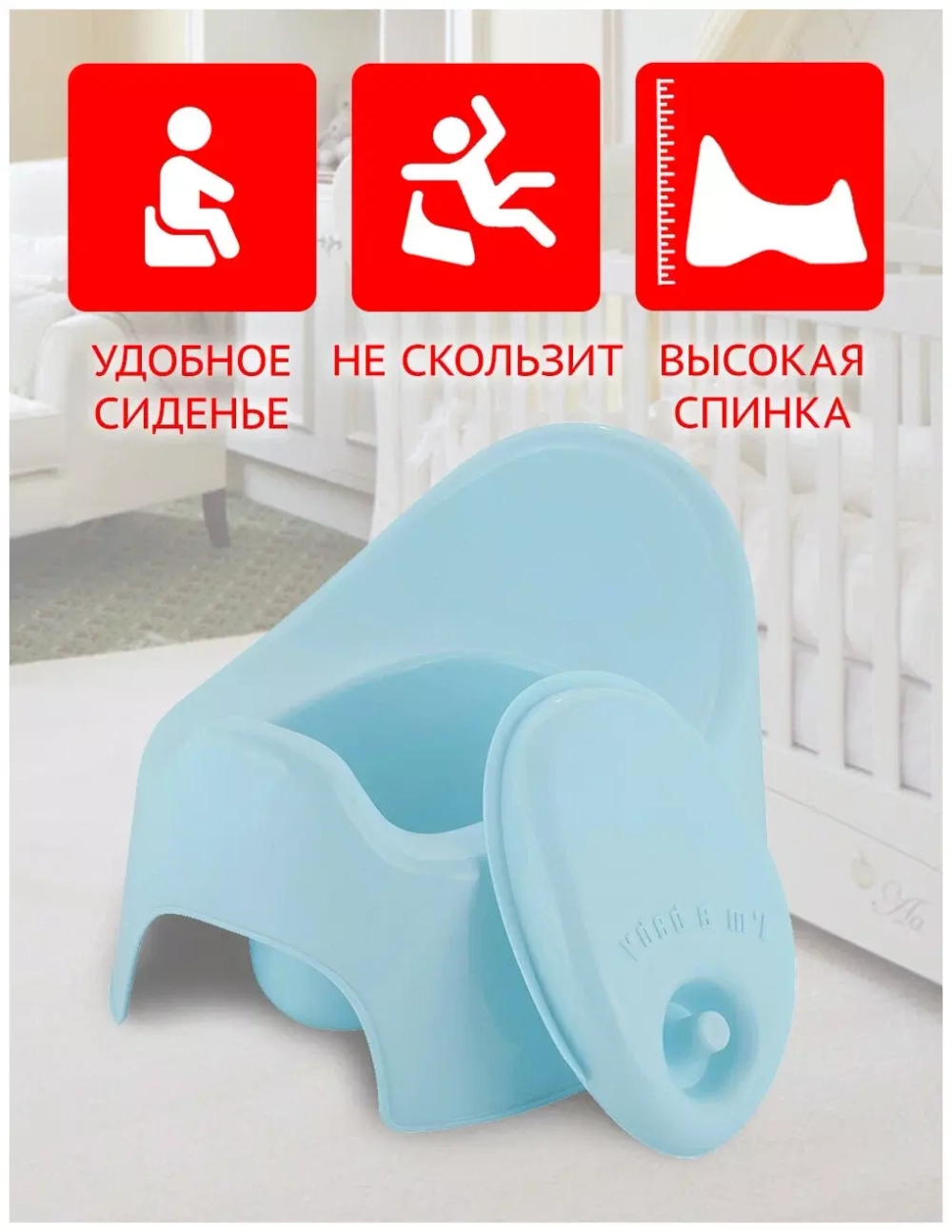 Горшок с крышкой Lalababy Follow Me голубое облачко (13 шт) LA270111020