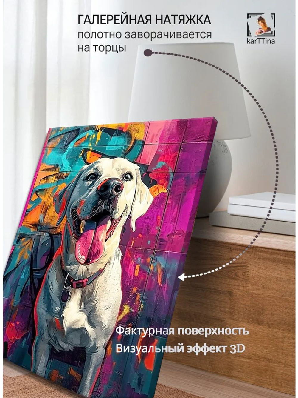 Картина "Гармония красок", интерьерная 50х70см 1шт.