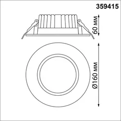 Точечный светильник Drum 359415 Novotech