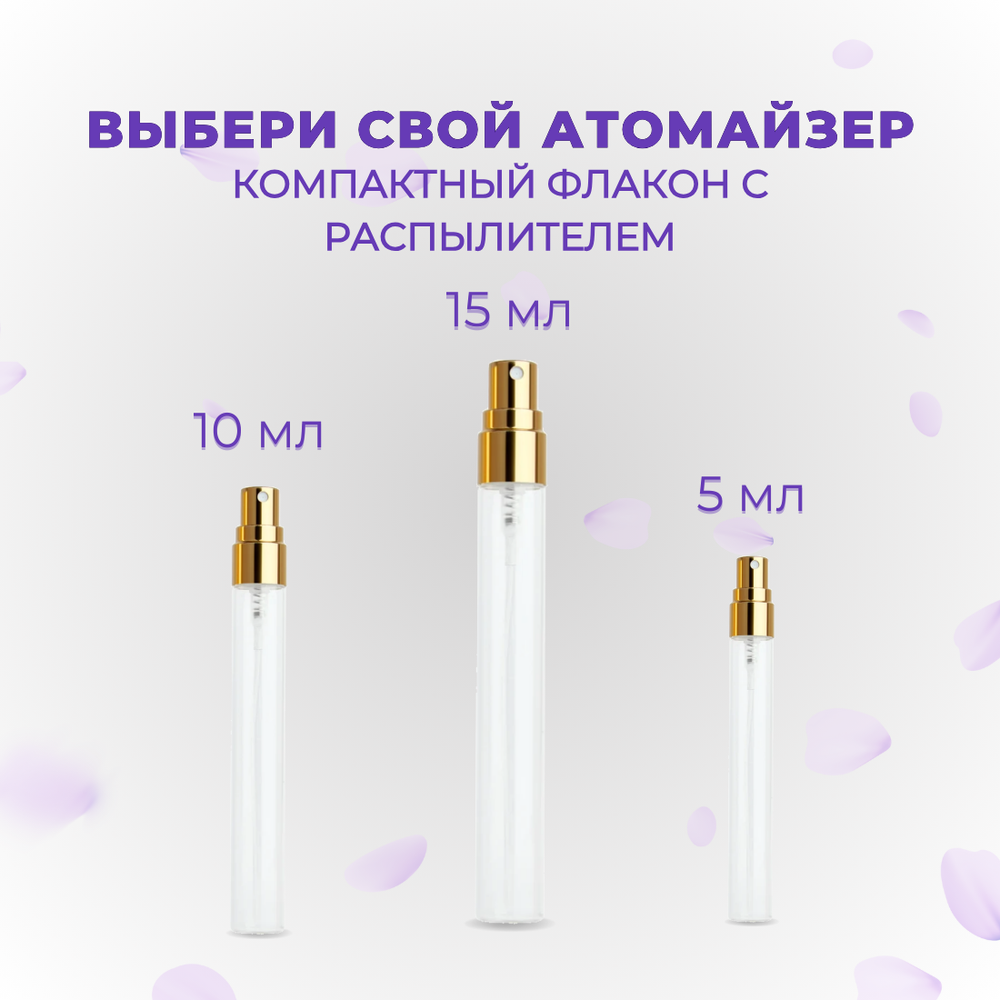 Распив AJMAL Aurum edP 1ml lady
