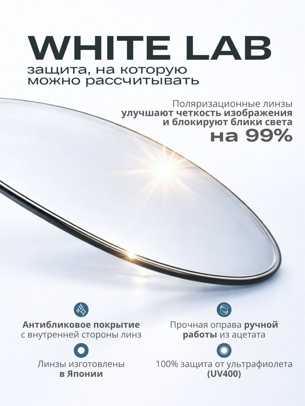 Очки солнцезащитные WHITELAB Icon Clear / Rose