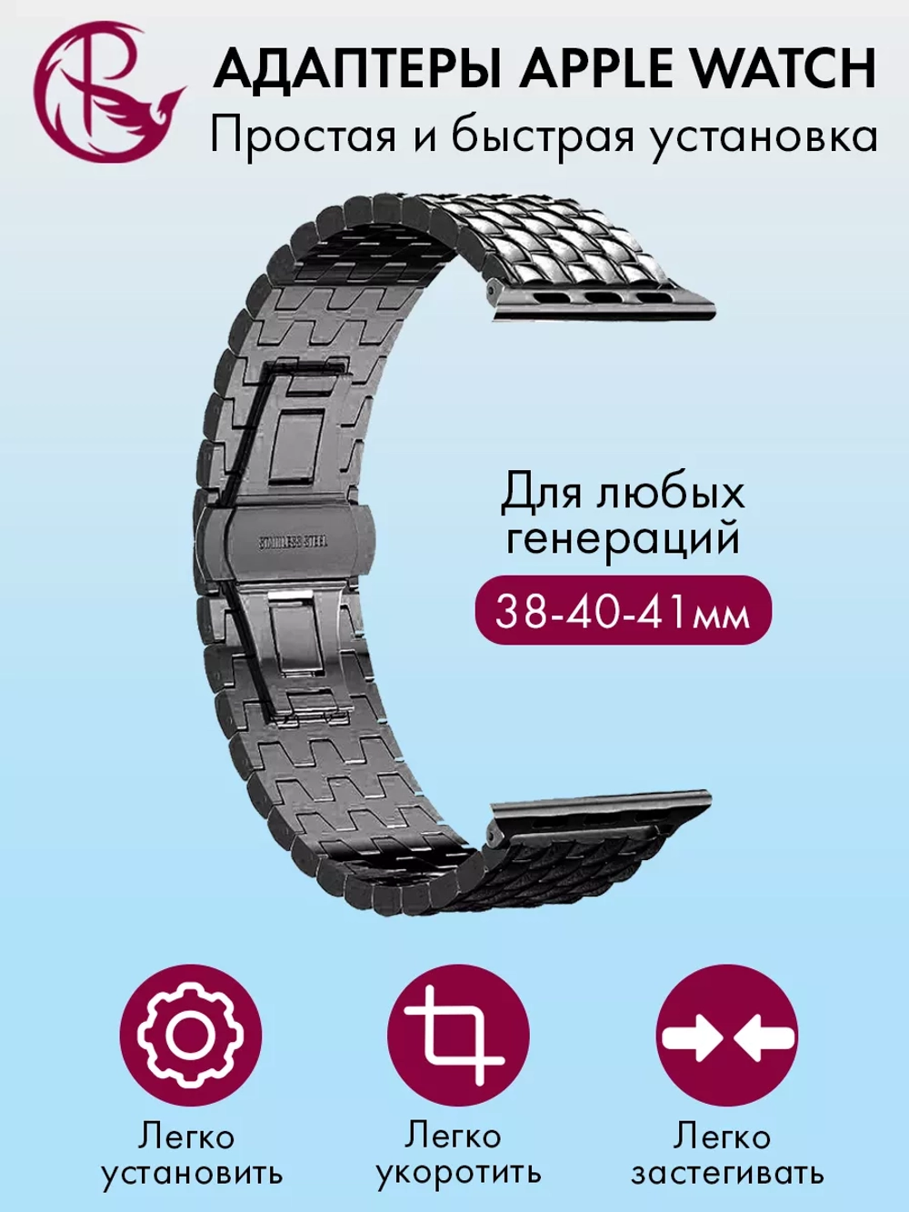 Ремешок для Apple Watch 40 41 38 мм браслет для часов